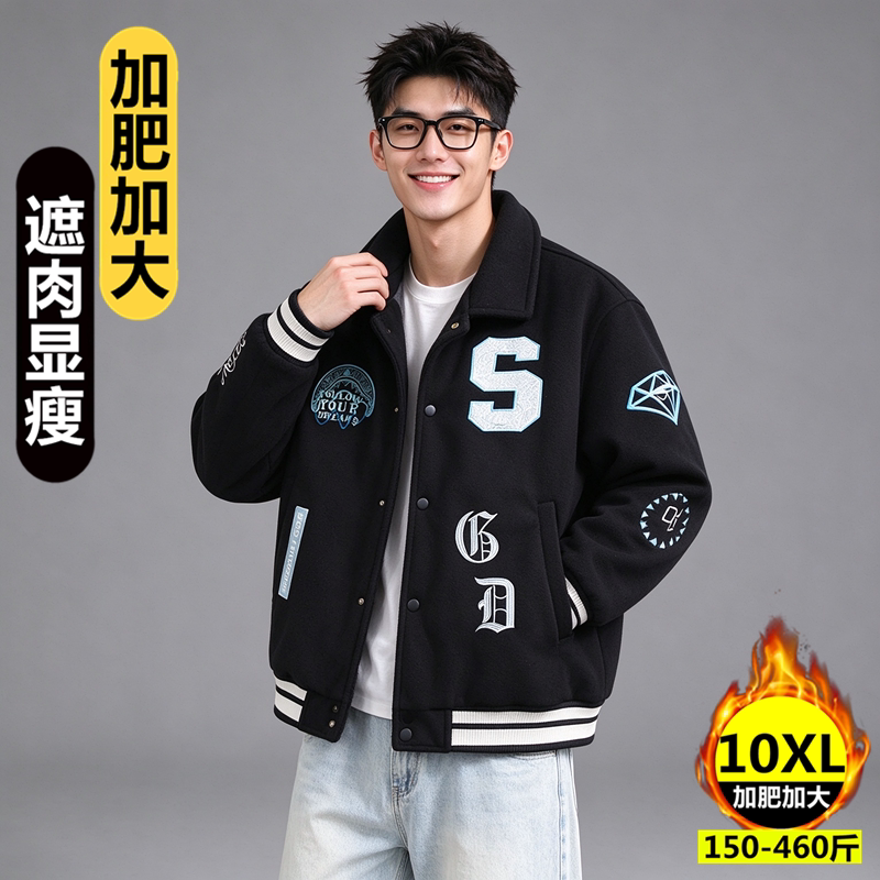 大码特加厚加绒棒球服大号刺绣徽章青少年外套加肥加大潮大码夹克