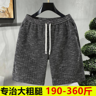 潮流休闲宽松透气300斤8X肥佬五分裤 夏季 短裤 胖子加肥加大码 男士