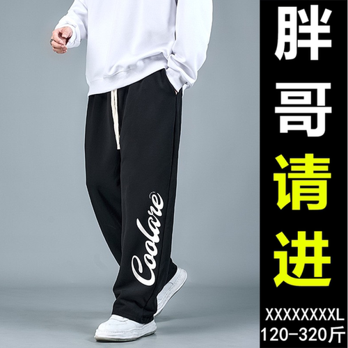 潮牌大码长裤束脚卫裤