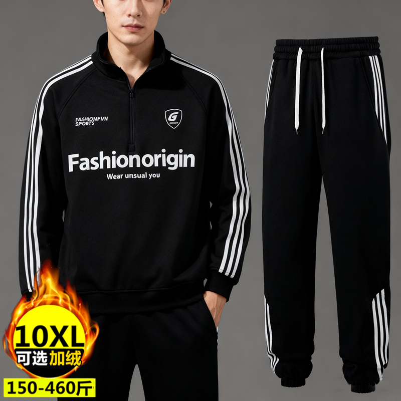 秋冬加肥加大码运动套装男加绒