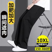 胖子300斤春夏宽松卫裤 加肥加大休闲运动裤 阔腿直筒长裤 大码 男士
