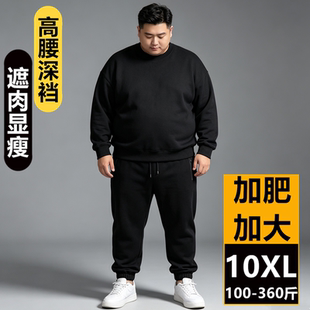 加肥加大码男士运动套装400斤350斤卫衣卫裤两件套特胖子大码男装