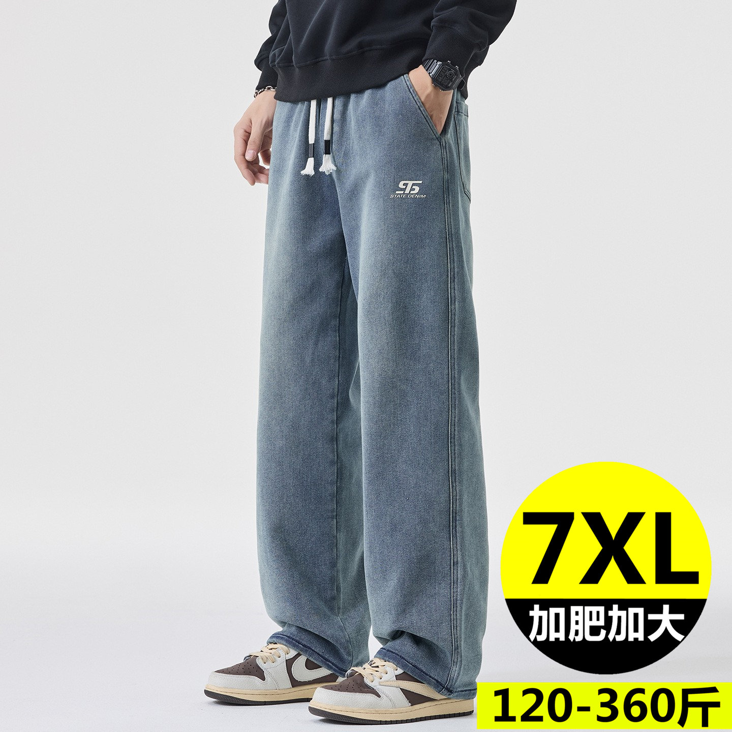 秋冬季大码牛仔男裤高街直筒长裤