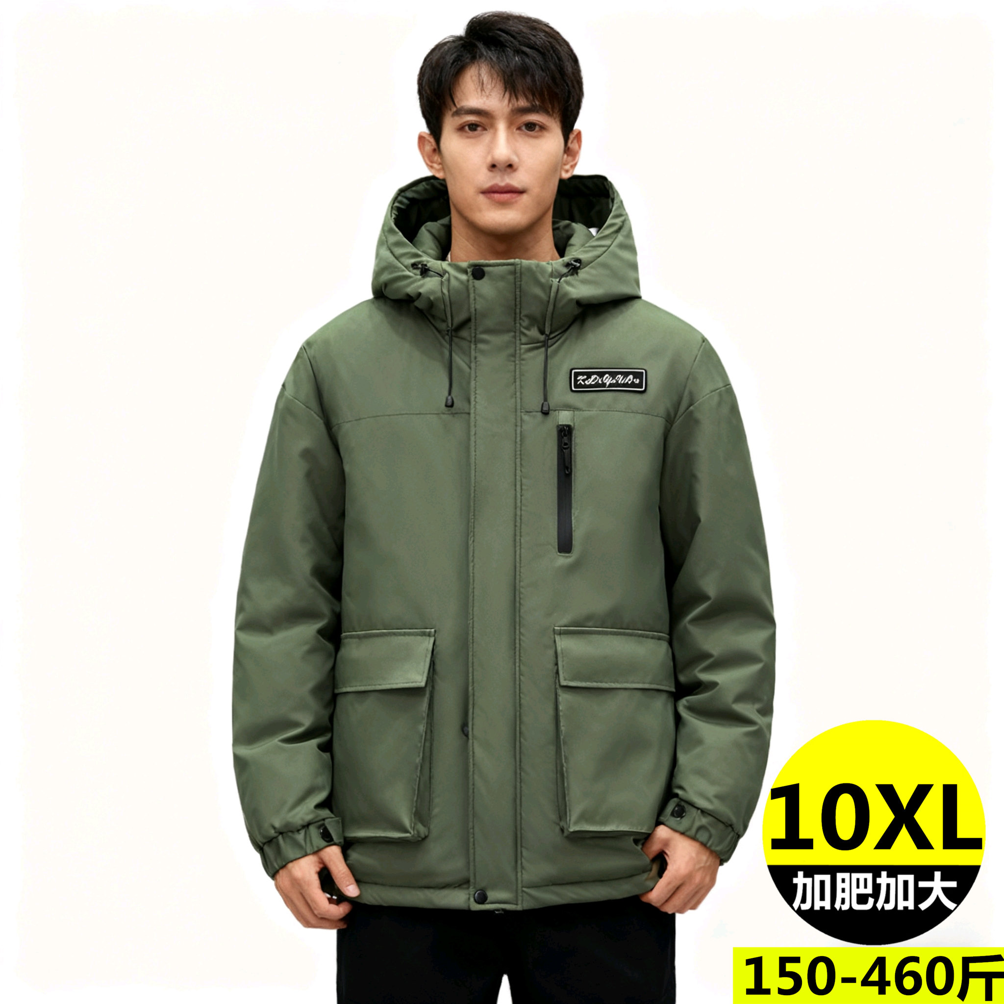 秋冬特大码男装青年时尚加肥加大薄款二棉衣胖子肥佬加厚保暖外套