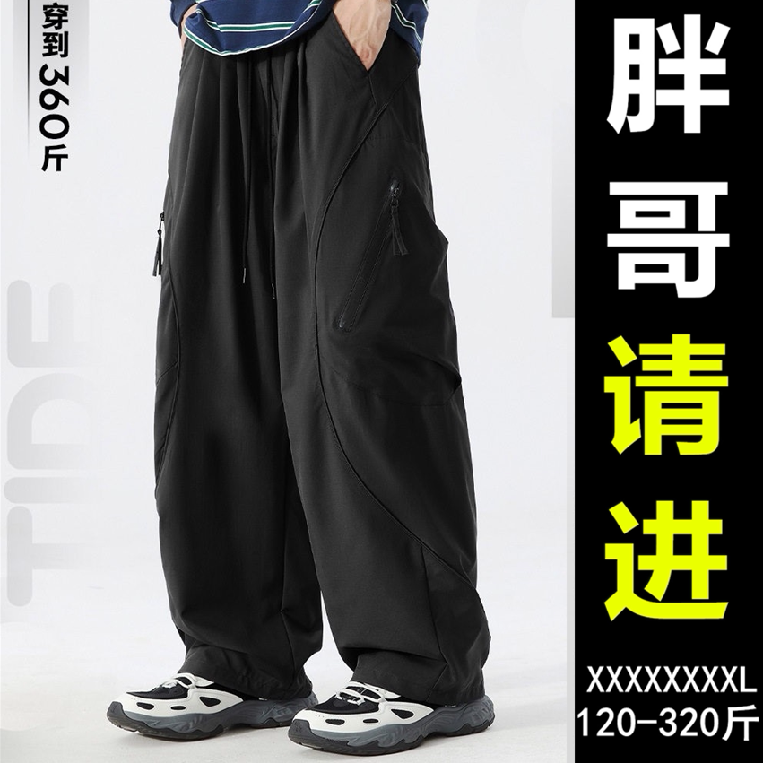 大码260斤工装伞兵裤超高性价比图片