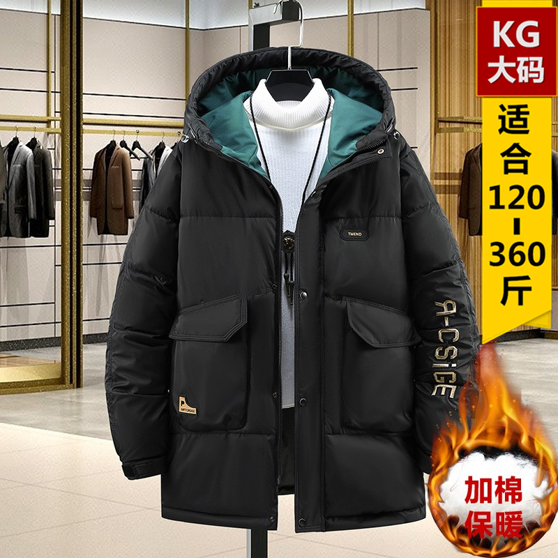 加肥加大码加厚保暖棉服宽松大肚子350斤时尚青年款连帽羽绒棉衣