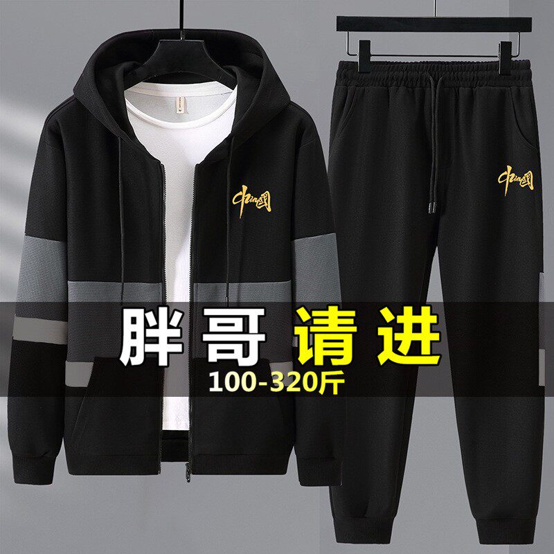 潮牌大码胖子长袖搭配套装