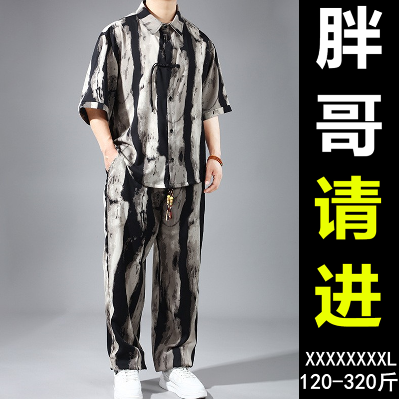 潮牌大码宽松休闲套装