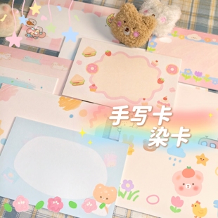 【19包邮】背景卡手写卡荷兰白卡DIY明信片卡纸卡片印刷品橡皮章