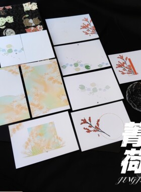 【19包邮】背景卡成品15*10CM橡皮章集章印片卡纸280克印刷品古风