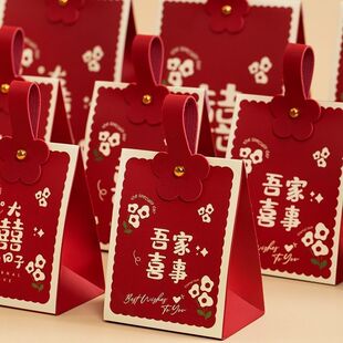 2025新款喜糖盒结婚喜糖盒子婚礼花朵糖盒礼盒糖果包装袋子空盒