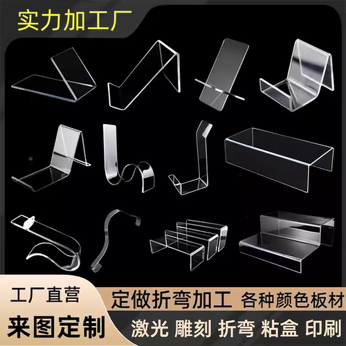pc板透明pet板防静电pvc板阻燃耐高温雕刻折弯uv印刷加工定制
