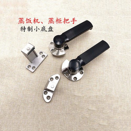 旋转压紧式门把手锌合金烘箱拉手蒸饭车蒸柜拉手烘箱把手烤箱门锁