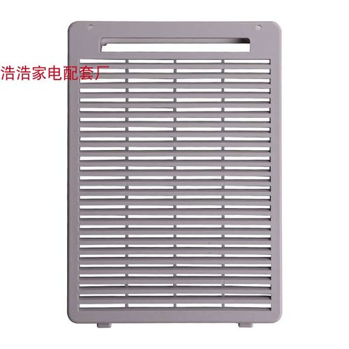 商用厨房冰柜冷柜塑料配件保护防护罩百叶窗通风罩