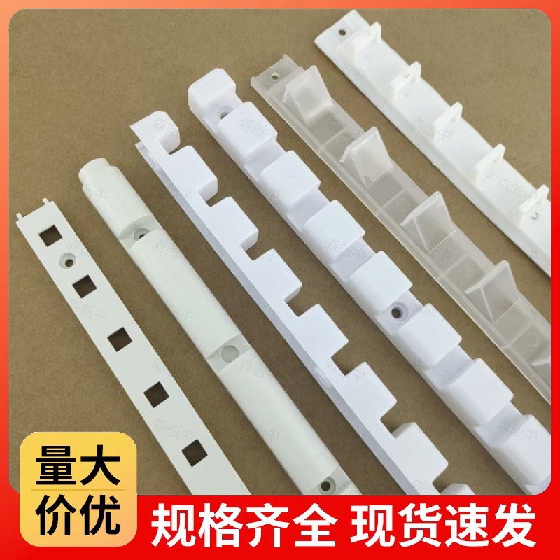 DIY冰箱冰柜展示保鲜柜天梯层板隔板分层架固定条杆竖条冷柜搁条,大家电,冰箱配件,淘宝优惠券,粉丝福利购,淘宝优惠卷