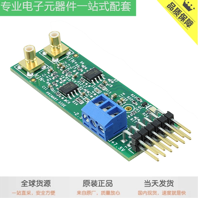 EVAL-AD7988-5-PMDZ ADP7118ARDZ-3.3 AD8302ARUZ EVAL-ADXRS623Z