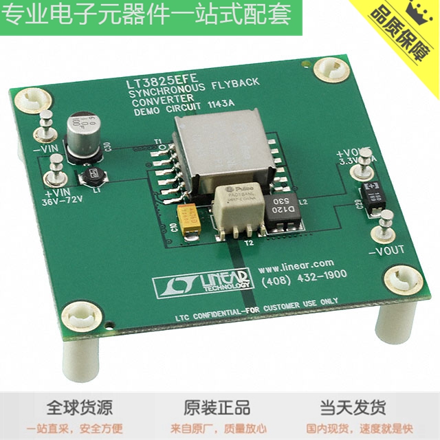 DC1143A LTM4620AIY LT1637HS8#PBF LTC1844ES5-BYP#TRMPBF
