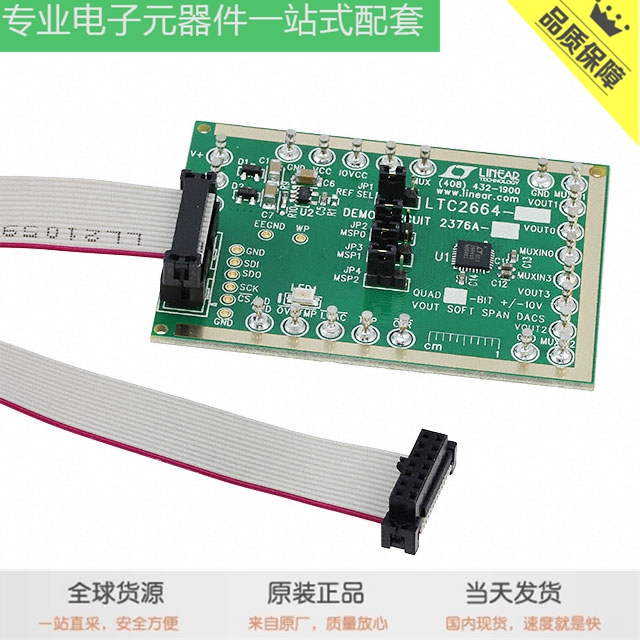 LTC1865ACS8#PBF LTC3801BES6#TRMPBF DC2376A-B LTC2348ILX-16#P