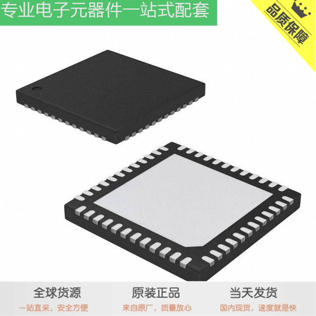 AT32UC3B1512-Z1UR AT89LP2052-20PU ATSAML21J16B-MUT