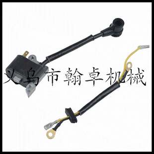 新品Husqvarna胡斯华纳HUS136 137 141 235 240 26 36 41高压包线