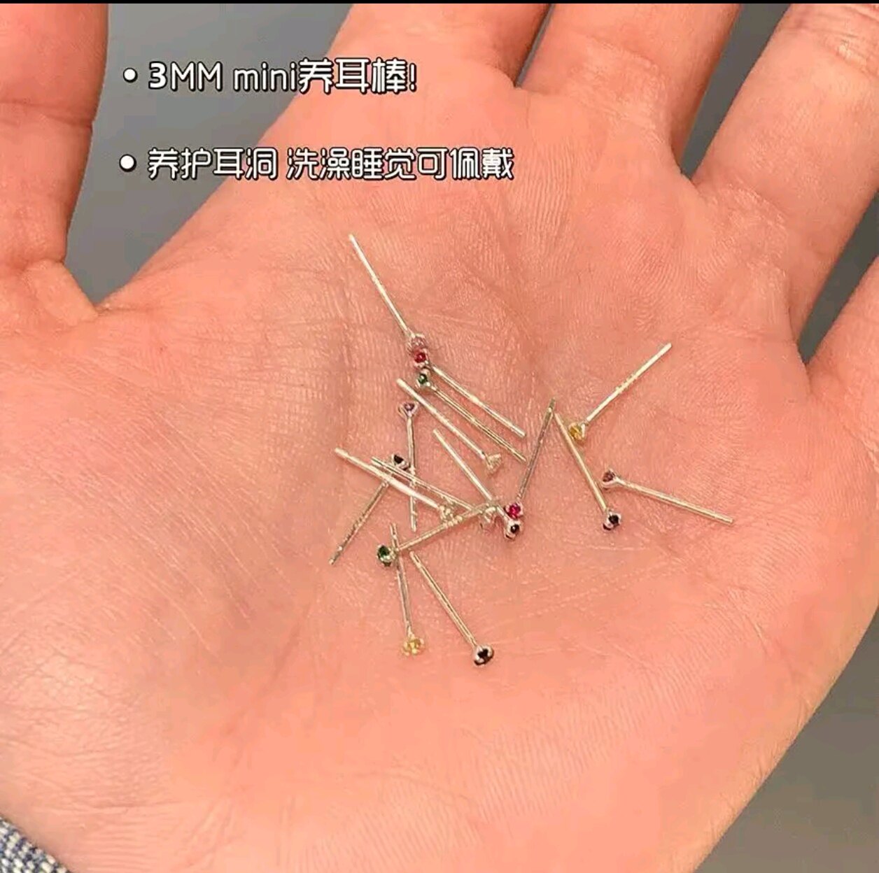 925银简约基础款迷你彩钻银色小耳钉3mm超mini隐形日常百搭锆石女