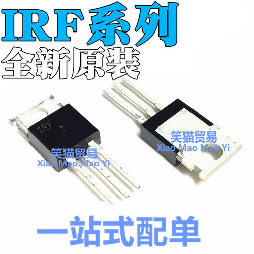 IRF530N 540N 630N 640N 1310N 9520N 9530N 9540N NPBF直插TO220