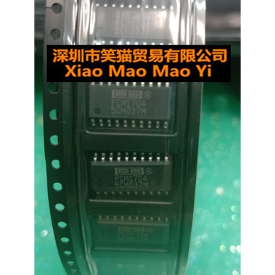 全新原装PCM1704 PCM1704U PCM1704K PCM1704U-K音频解码芯片