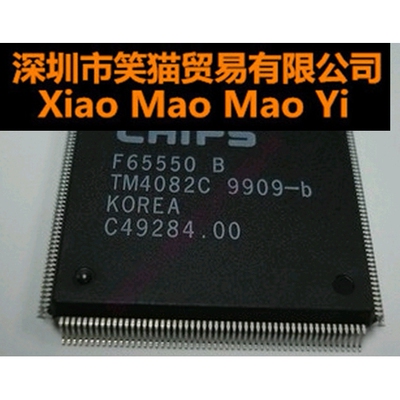 全新 F65550B 封装QFP-208 集成电路 IC芯片 支持一站式配单