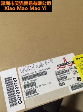 21664TA0IFDBG集成芯片电源管理IC华强北电子元件一站式配单