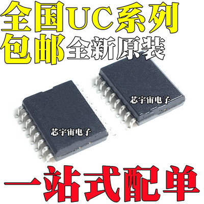 UC3846DW 3825DWTR 3906 2906BDWTR 3854ADWTR 2854BDW 3706ADW