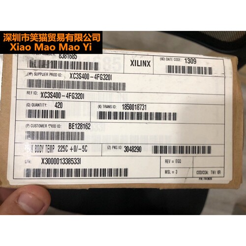 XC3S400-4FT256C集成芯片电源管理IC华强北电子元件一站式配单