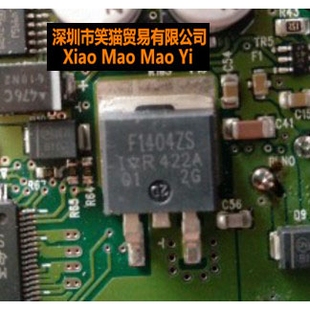 F1404S F1404ZS IRF1404ZS 汽车电脑板贴片场效应三极管 全新