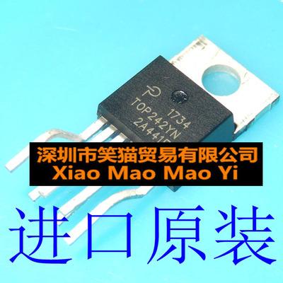 进口TOP242YN 电源管理芯片 TOP233YN TOP234YN TOP247FN