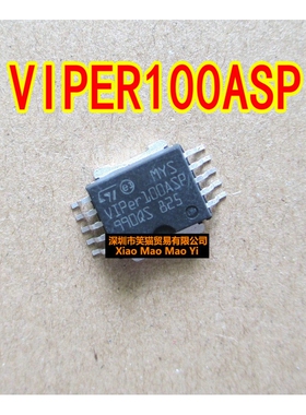 VIPER100ASP 汽车电脑板易损芯片现货质量保证