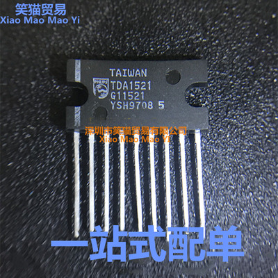 全新原装 TDA1521 音频功率放大器芯片 双声道音频功率IC ZIP-9