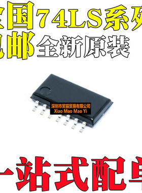 SN74LS92NSR 136/164/280/393/628 HD74LS74AFPEL ARPEL FPEL SOP