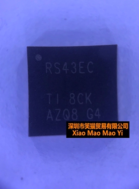 全新 IC芯片 丝印RS43EC TRS3243ECRHBR QFN 欢迎咨询