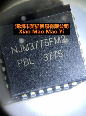 全新原装进口NJM3775FM2  PLCC-28  质量保证 价格以咨询为准