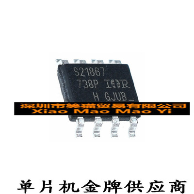 IRS21867STRPBF IRS21867S IRS21867 S21867 SOP8贴片存储IC芯片