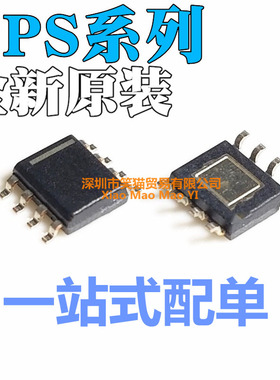 TPS54340DDA/DDAR 54360 54560 7A7001 56428 56628 54627 SOP8