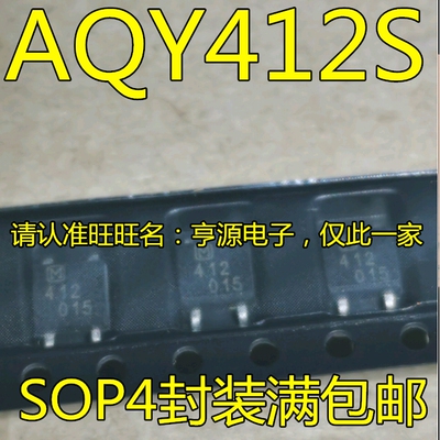AQY412S  AQY412SX 丝印412 SOP-4脚贴片 光耦常闭固态继电器芯片