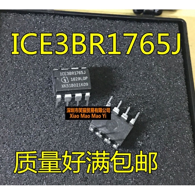 ICE3BR1765J ICE3BR1765JZ 液晶电源管理芯片 直插DIP-8 全新