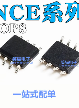 NCE 2012 4525 4801 01P03S 12P09S 20P09S 55P04S 55P05S  SOP8