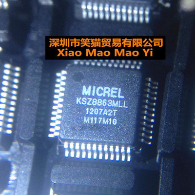 全新原装 KSZ8863MLL LQFP48 以太网控制器芯片 KSZ8863MLLI