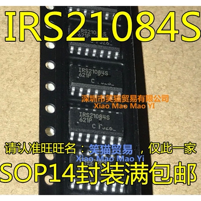 全新原装  IRS21084S IR21084SPBF IR21084S SOP14电源驱动芯片