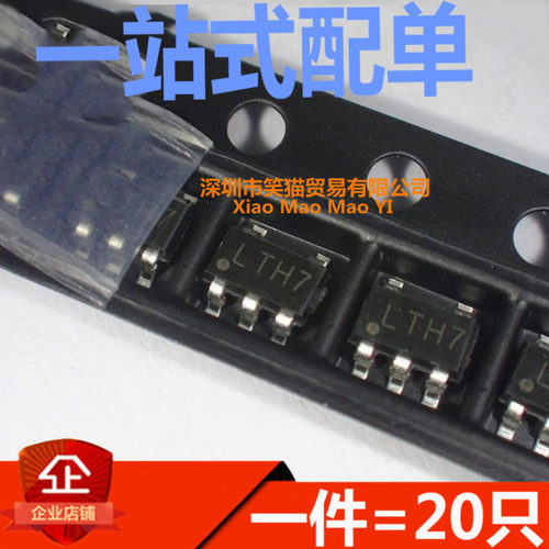 全新 TP4054 锂电池充电IC 印丝LTH7 贴片SOT23-5（20只）