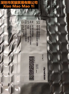 R5F56108WDBGV集成芯片电源管理IC华强北电子元件一站式配单