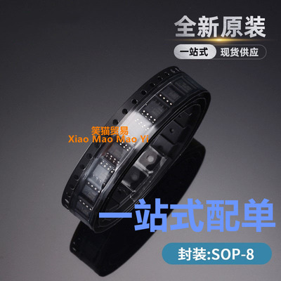 TPS54540DDAR TPS54540DDA 丝印54540 开关稳压器 SOP8 全新原装