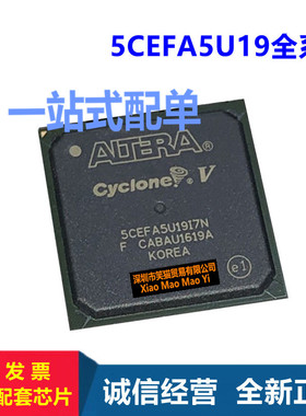 /U19C6N/U19C7N/U19C8N/U19I6N/U19I7N/U19I8N芯片