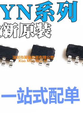 SYN113 SYN115 SYN117 丝印F113 F115 F117 ASK发射IC SOT23-6
